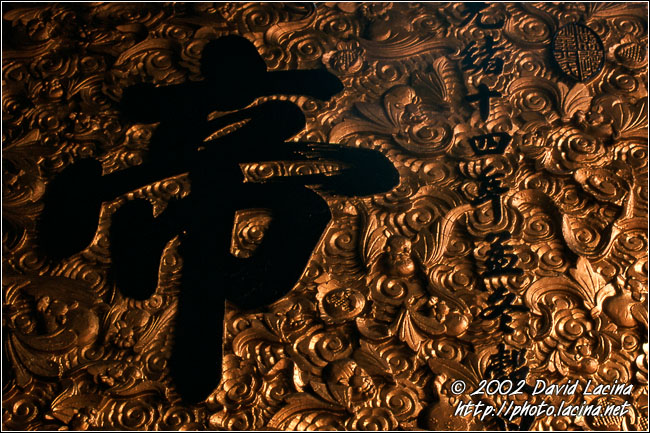 In The Chinese Temple - Kuala Lumpur, Malaysia