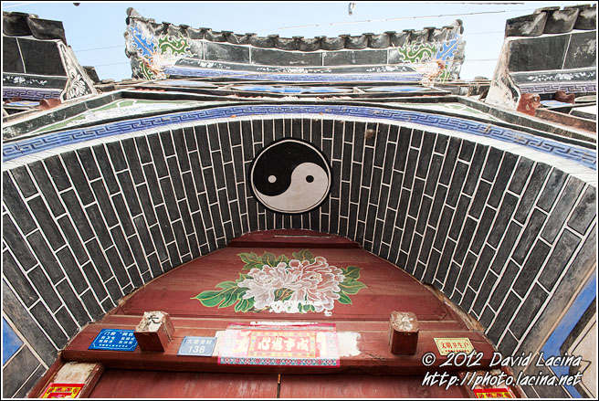 Yin Yang - Dali And Erhai Lake, China
