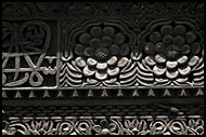 Typical Door Carving, Stone Town, Tanzania